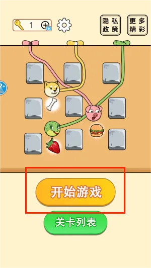 考验大闯关2025最新版本 考验大闯关2025最新版本