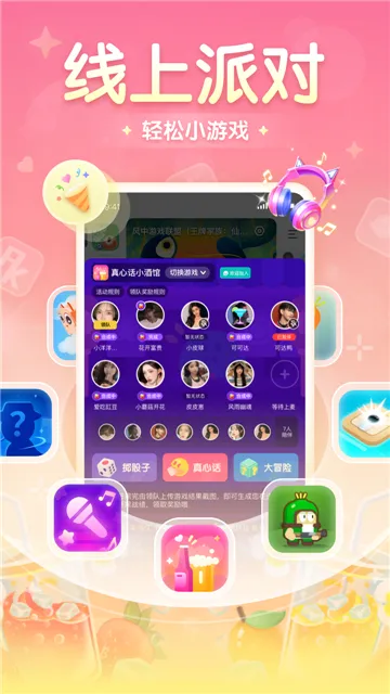 Ȧ2025°汾v2.2.4.6 ׿