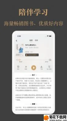 һͤ2025°汾v1.6.11 ֻ