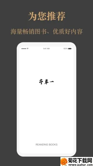 һͤ2025°汾v1.6.11 ֻ