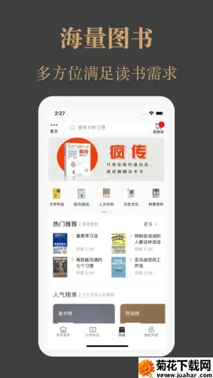 һͤ2025°汾v1.6.11 ֻ