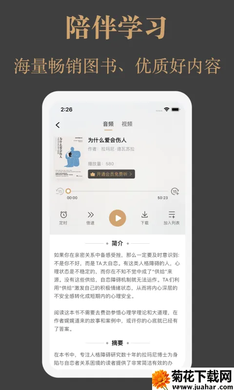 һͤ2025°汾v1.6.11 ֻ