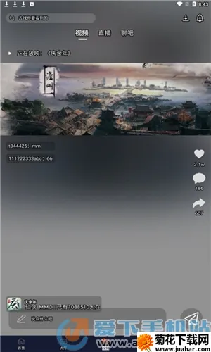 ɢκ(Ϸۺƽ̨)v3.2.7 Ѱ