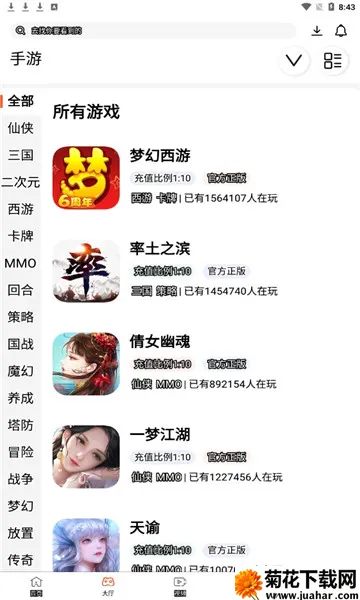 ɢκ(Ϸۺƽ̨)v3.2.7 Ѱ