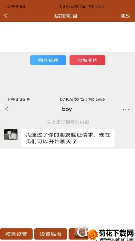 ԻƵ2025°汾v1.5.0 Ѱ