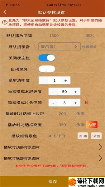 ԻƵ2025°汾v1.5.0 Ѱ