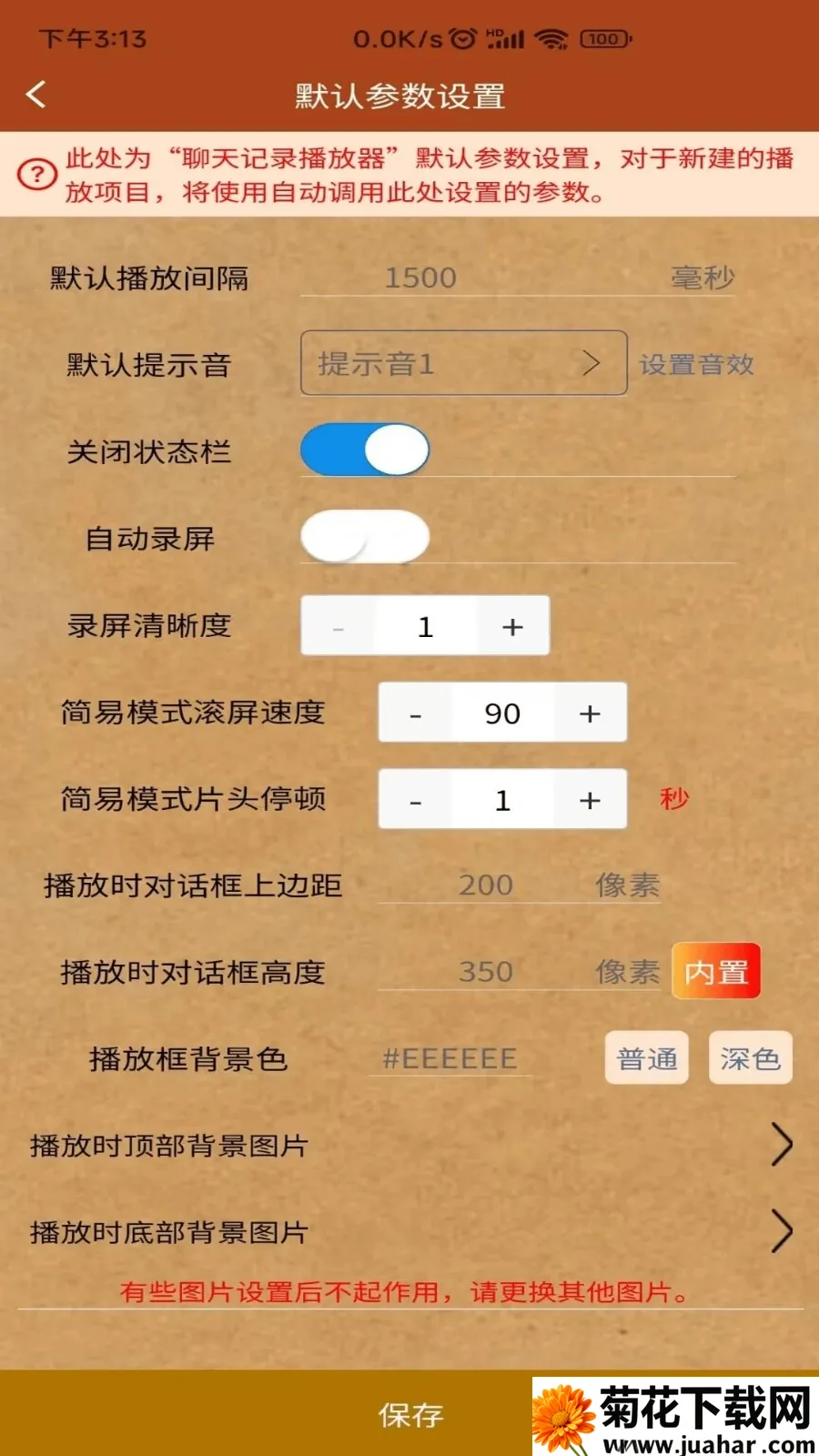 ԻƵ2025°汾v1.5.0 Ѱ