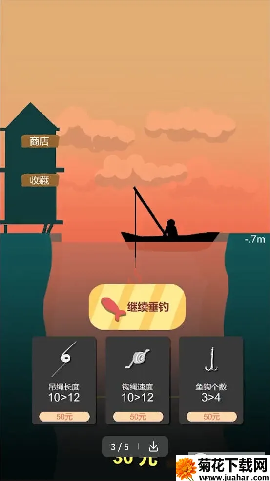 欢乐钓鱼佬(模拟钓鱼游戏) 欢乐钓鱼佬(模拟钓鱼游戏)