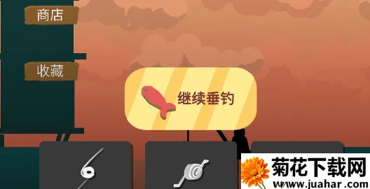 欢乐钓鱼佬(模拟钓鱼游戏) 欢乐钓鱼佬(模拟钓鱼游戏)