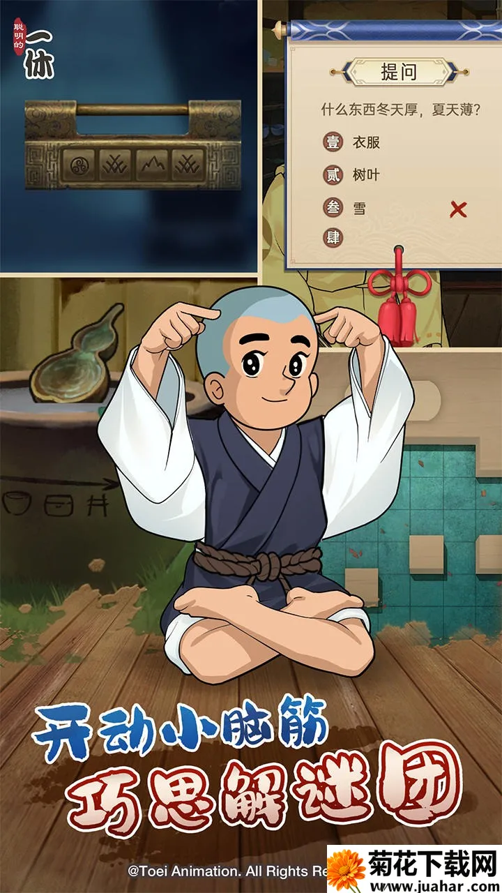 һݽ(һݽ)v1.00.18 ٷ