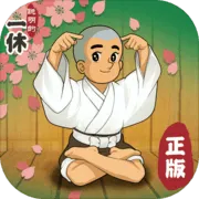 һݽ(һݽ)v1.00.18 ٷ