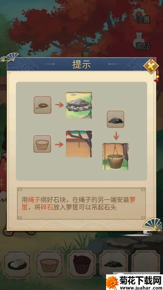 һݽ(һݽ)v1.00.18 ٷ