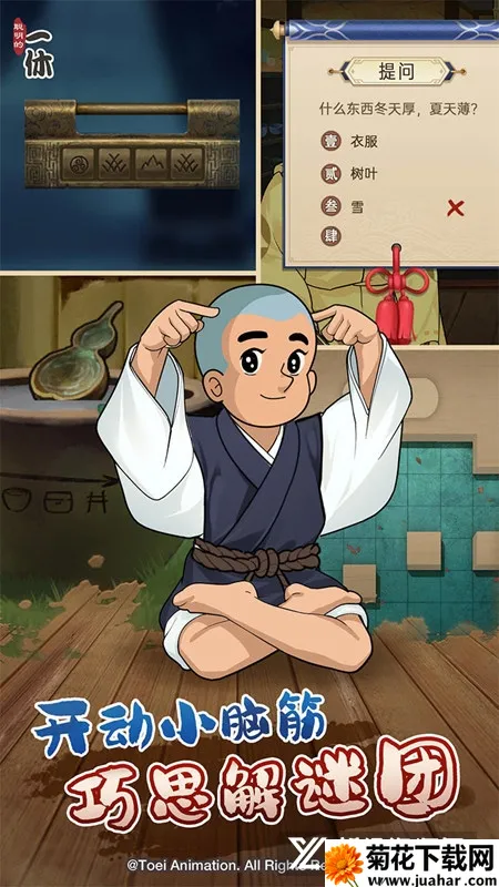 һݽ(һݽ)v1.00.18 ٷ