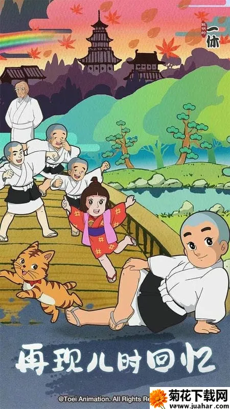 һݽ(һݽ)v1.00.18 ٷ