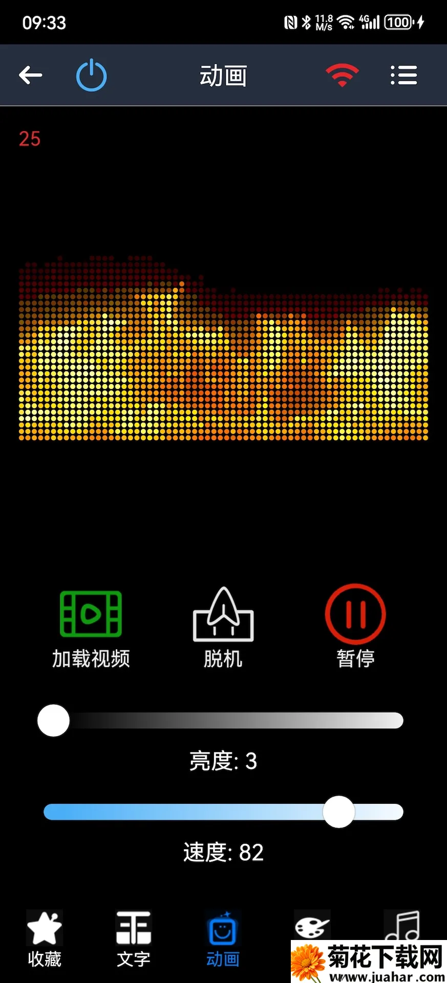 LED PLUS(LEDƹ)v2.3.58 Ѱ