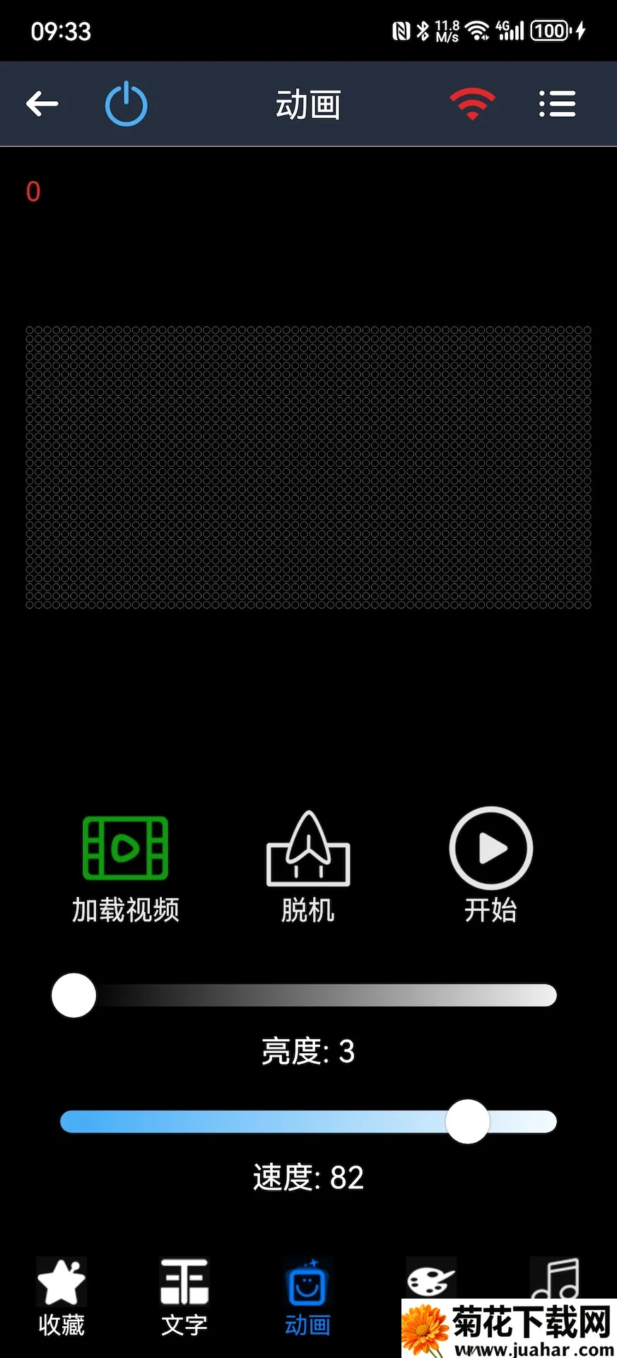 LED PLUS(LEDƹ)v2.3.58 Ѱ