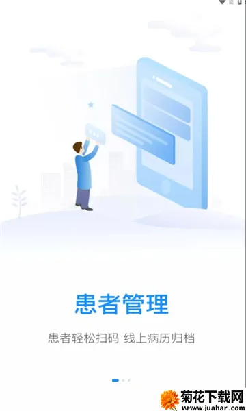 Ļҽ2025°汾v2.5.8 Ѱ