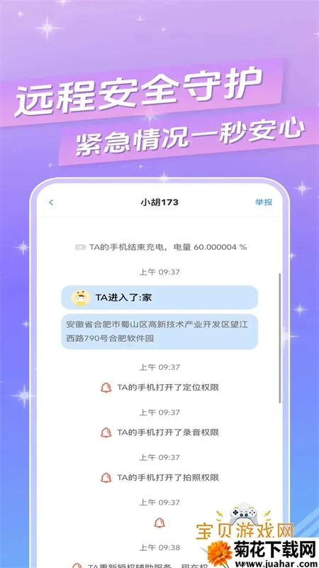 Գ¶λػ(λù)vLook_24061905 ֻ