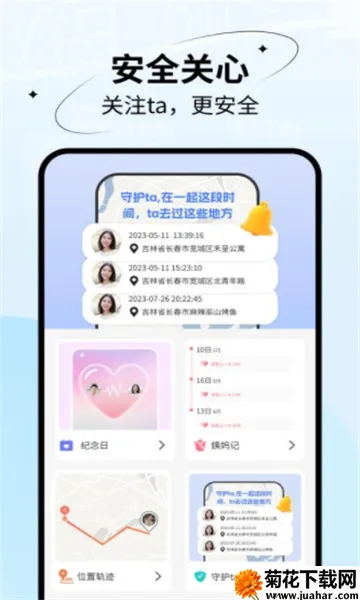 Գ¶λػ(λù)vLook_24061905 ֻ