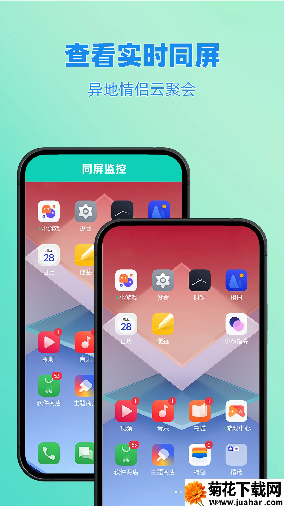 Գ¶λػ(λù)vLook_24061905 ֻ