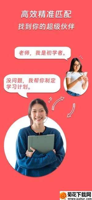 Superprof(˽ƽ̨)v1.2.0 ׿