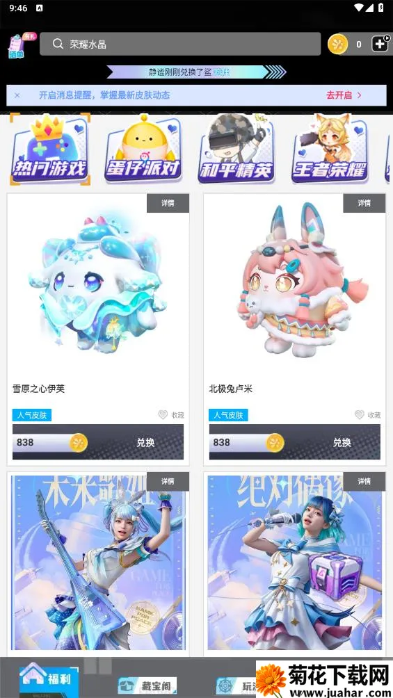 Ƥ(ϷƤƽ̨)v1.0.20 ׿