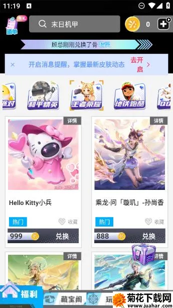 Ƥ(ϷƤƽ̨)v1.0.20 ׿