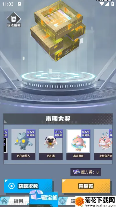 Ƥ(ϷƤƽ̨)v1.0.20 ׿