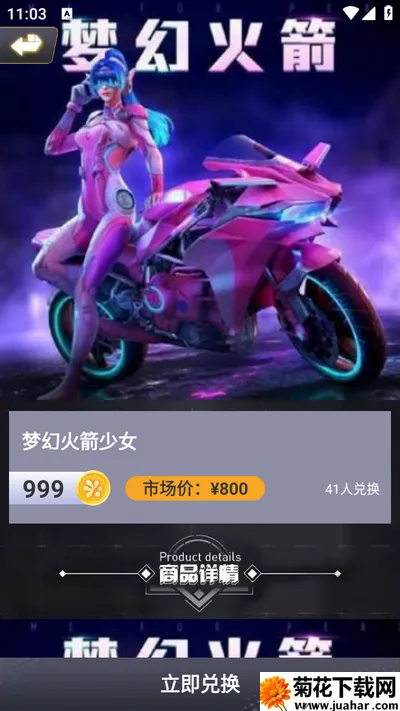 Ƥ(ϷƤƽ̨)v1.0.20 ׿