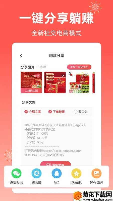 ֥֪2025°汾v3.3.8 Ѱ