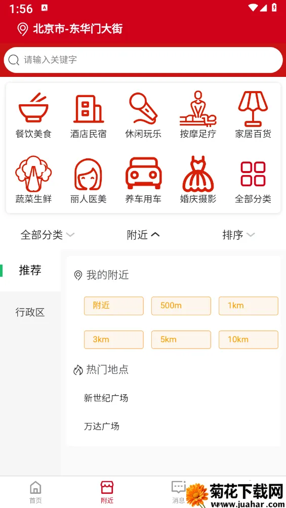 ݻ2025°汾v1.0.6 ٷ