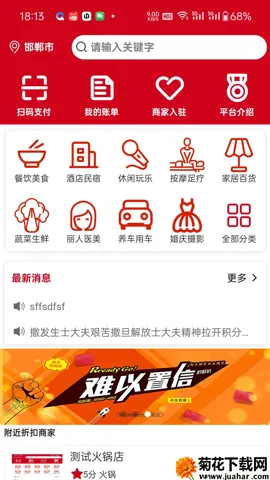 ݻ2025°汾v1.0.6 ٷ