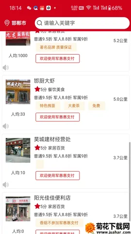 ݻ2025°汾v1.0.6 ٷ