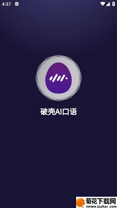 ƿAI2025°汾v2.0.21 ׿