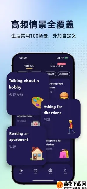 ƿAI2025°汾v2.0.21 ׿