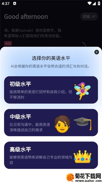 ƿAI2025°汾v2.0.21 ׿