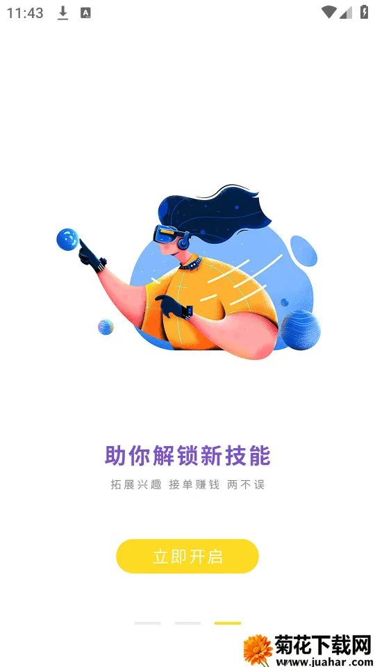 (滭ѧϰƽ̨)v1.6.3 Ѱ