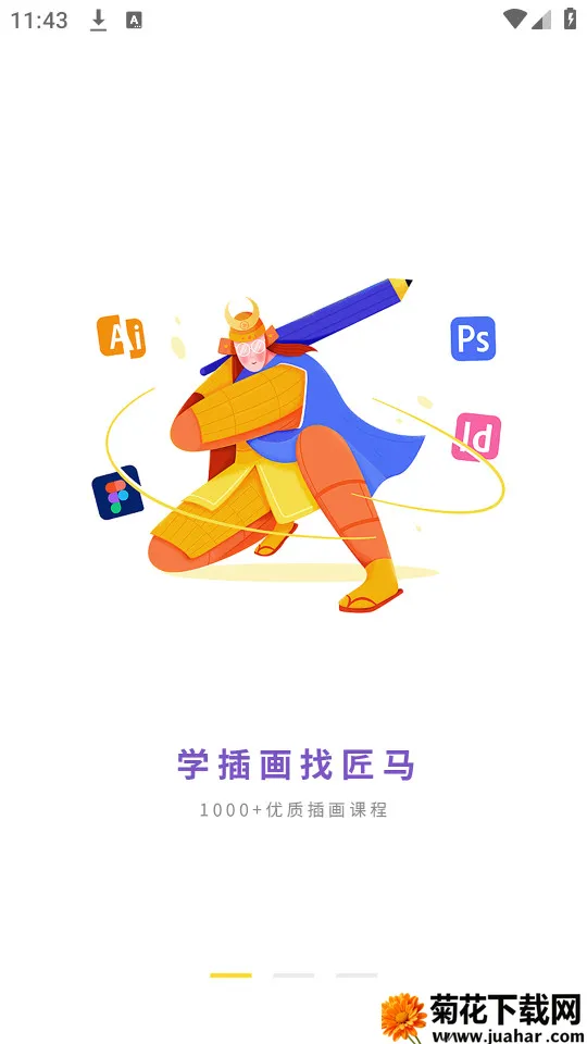 (滭ѧϰƽ̨)v1.6.3 Ѱ