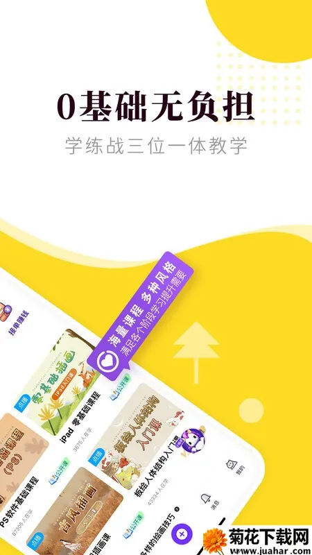 (滭ѧϰƽ̨)v1.6.3 Ѱ