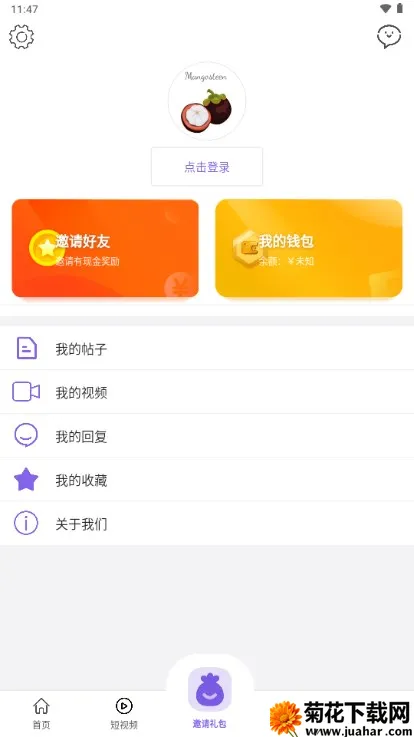 ɽ2025°汾v3.4.1 Ѱ