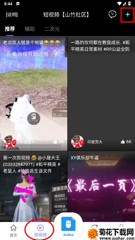 ɽ2025°汾v3.4.1 Ѱ