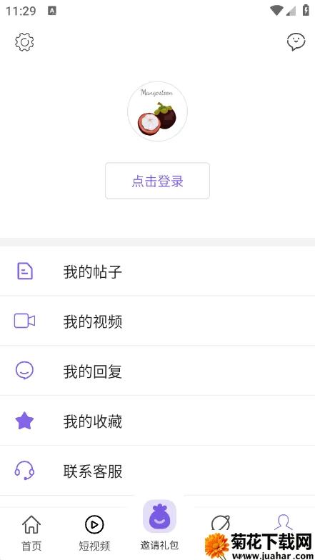 ɽ2025°汾v3.4.1 Ѱ