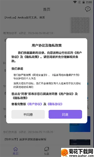 ɽ2025°汾v3.4.1 Ѱ