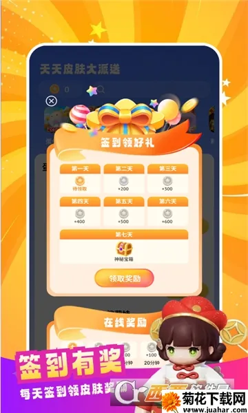 ƤС2025ٷv10.00.1 ׿