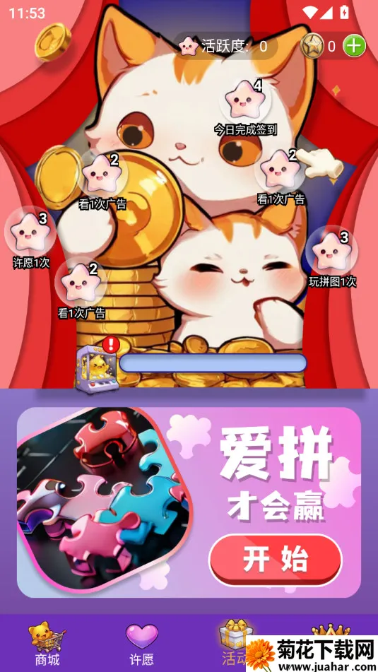 ƤС2025ٷv10.00.1 ׿