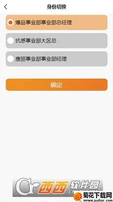 ֮ƽ̨(ҩ칫ƽ̨)v1.0.3 ׿