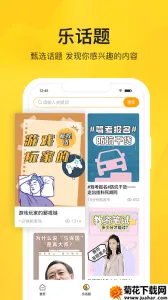 У2025°汾v1.8.6 Ѱ