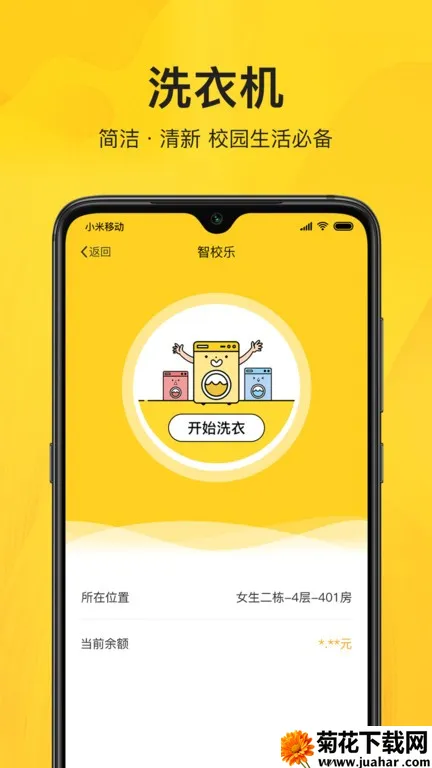 У2025°汾v1.8.6 Ѱ