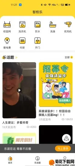 У2025°汾v1.8.6 Ѱ