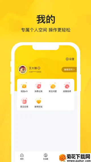 У2025°汾v1.8.6 Ѱ